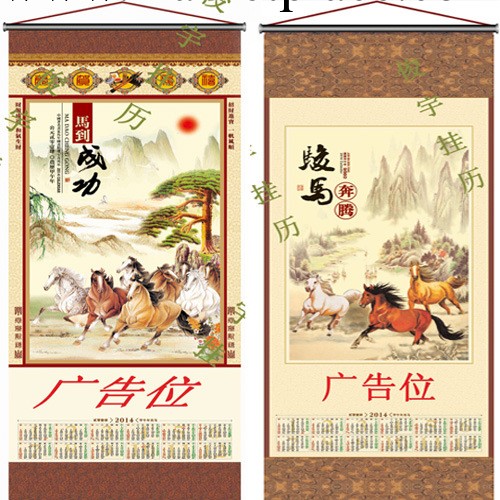 廠傢直銷 定制2014 無紡佈精品壁掛月歷 小號 無紡佈掛歷 掛歷定工廠,批發,進口,代購