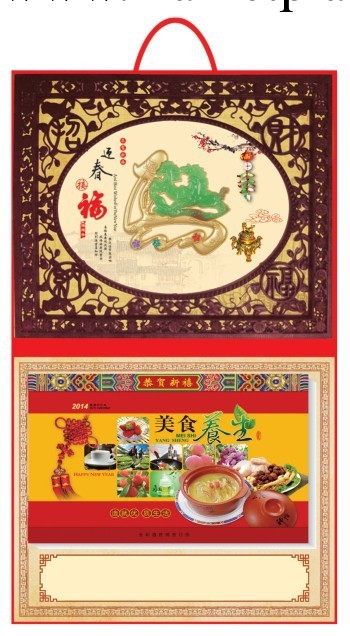 2014年高檔吊牌月歷 臺掛周撕歷 可定制專版 印logo工廠,批發,進口,代購