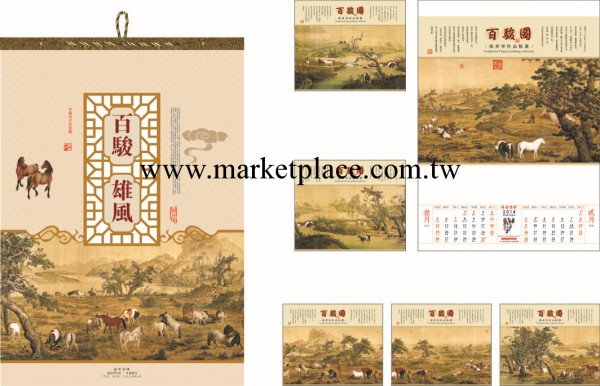 廠傢直銷 月歷掛歷定制 無紡佈掛歷 臺歷 定制廣告 專版印刷 掛軸工廠,批發,進口,代購