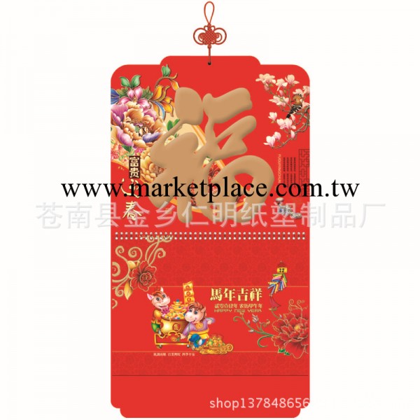 【廠傢批發】2014年時尚精品掛歷 定制廣告月歷 歡迎選購工廠,批發,進口,代購