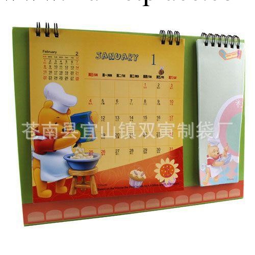 供應廣告臺歷掛歷 新款臺歷 各種臺歷印刷 紙張印刷 個性臺歷工廠,批發,進口,代購