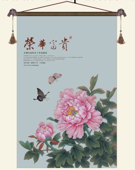 2014年精美，套裝絹佈藏畫月歷。廠傢直銷，歡迎訂購。工廠,批發,進口,代購