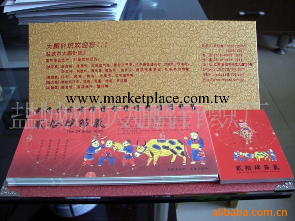 供應掛歷,月歷,臺歷,商務禮品，辦公用品，工藝品工廠,批發,進口,代購