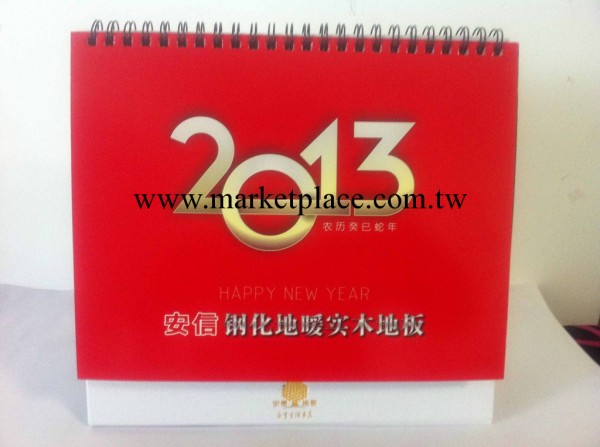 廠傢直供2013年新品臺歷，掛歷，月歷，周歷工廠,批發,進口,代購