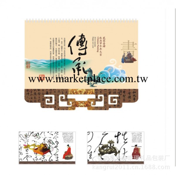 掛歷廠傢 時尚橫翻七張全彩吊歷 款式新穎掛歷 雙月歷工廠,批發,進口,代購