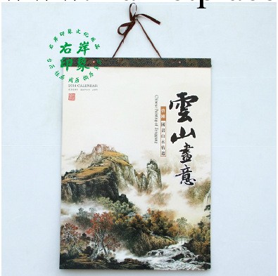 批發2014年廣告掛歷定做 馬年掛歷定制 雙月掛歷制作 A063-070工廠,批發,進口,代購