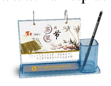2014年精品月歷/筆叫美工廠,批發,進口,代購
