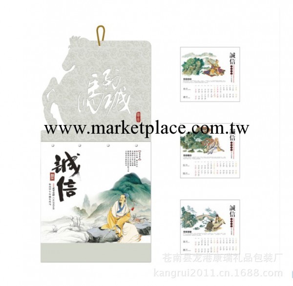 優質廠傢生產各種臺掛歷 馬到成功吊牌月歷 可定做專版工廠,批發,進口,代購