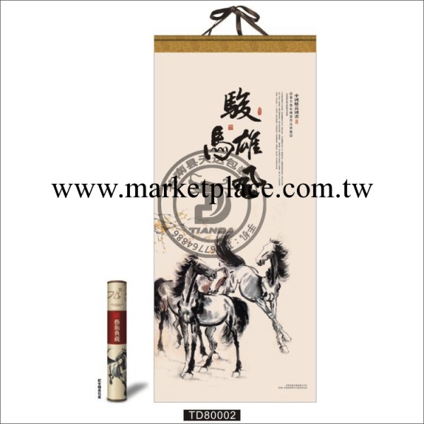 混批/掛軸式特度長全開藝術月歷 駿馬雄風月歷 月歷廠傢批發直銷工廠,批發,進口,代購