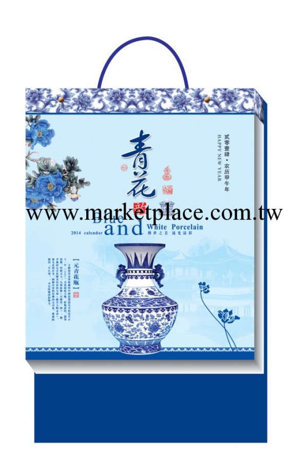 【文欣月歷】 廠傢直銷  撕歷 溫州掛歷工廠,批發,進口,代購