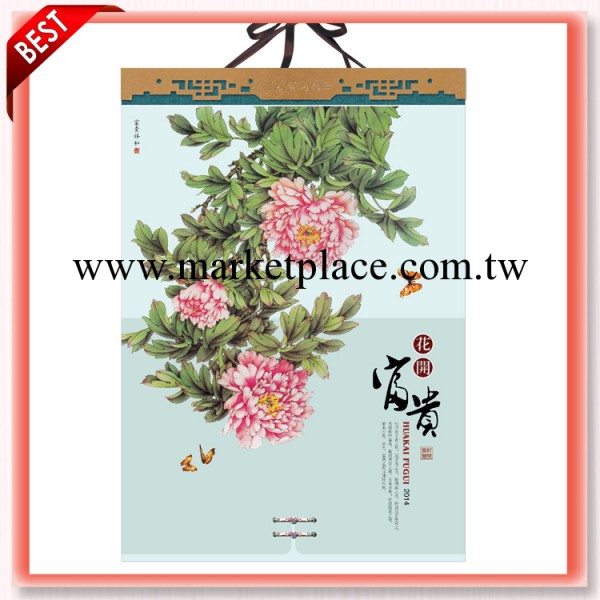 正品熱銷聚鴻2014年cy-051花開富貴精美UV皺油幻彩雙月歷 掛歷工廠,批發,進口,代購