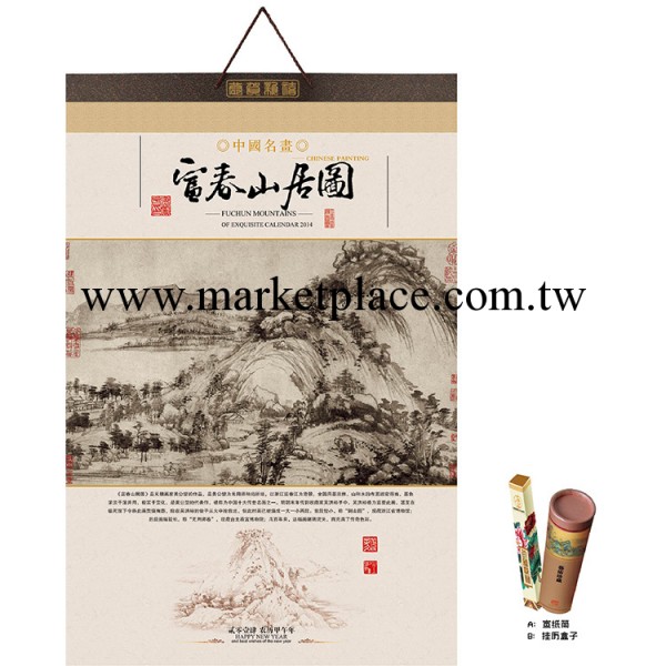 【超值價批發】珠光浮雕七彩工藝卡紙雙月歷 款式精美 價格實惠工廠,批發,進口,代購