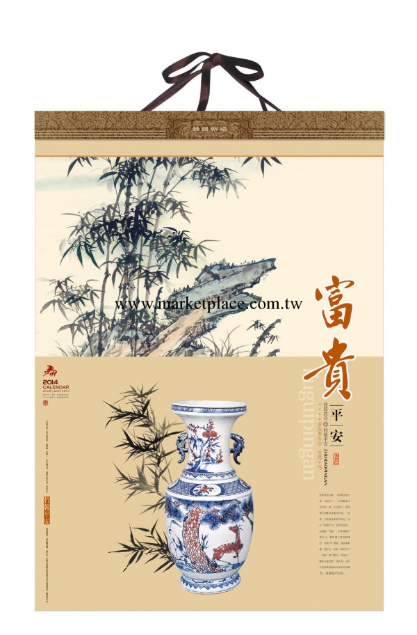 廠傢直供 2014年最新對開皺油UV水晶白卡雙月歷 量大可定制工廠,批發,進口,代購