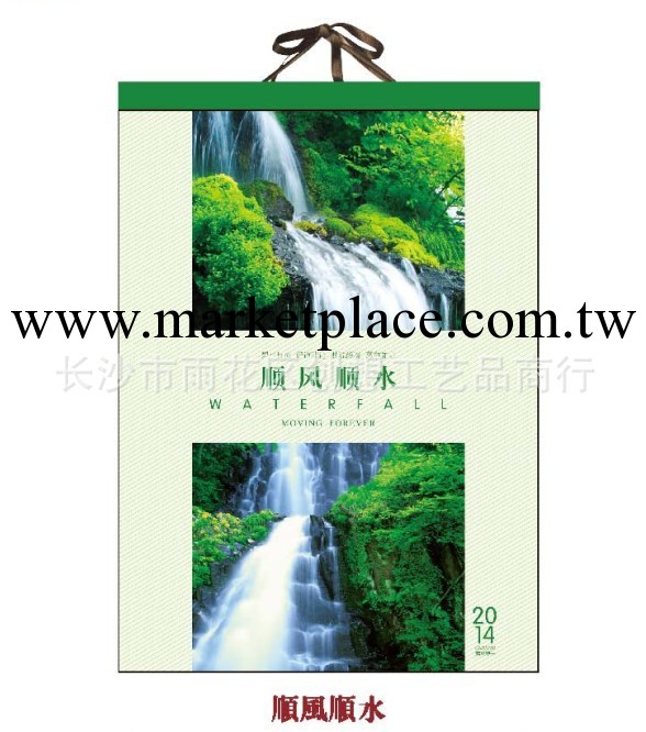 供應長沙高檔白卡鏡光鐳射工藝月歷、長沙臺歷專業定制、廠價直銷工廠,批發,進口,代購