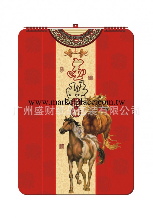 廠傢直銷2014年掛歷 皺油七彩工藝月歷《金駿送福》掛歷批發工廠,批發,進口,代購
