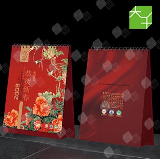 臺歷印刷 掛歷印刷 中山最專業印刷臺歷掛歷 2014年臺歷制作工廠,批發,進口,代購