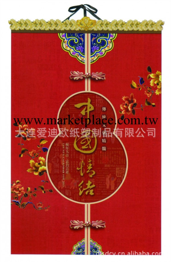 廠傢大量現貨供應2013年廣告促銷商務饋贈專用鑲銀月歷工廠,批發,進口,代購