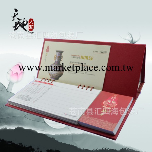 蒼南廠傢直銷馬年喜慶臺掛歷 2014臺歷 吉祥新年系 經典款工廠,批發,進口,代購