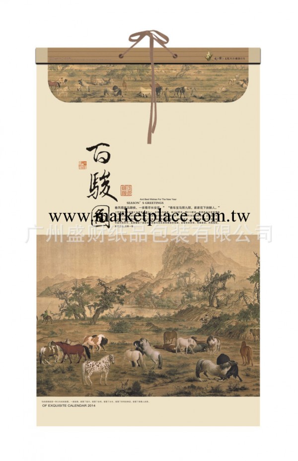 廠傢直銷2014年掛歷 宣紙藝術月歷《百駿圖》各種掛歷批發工廠,批發,進口,代購