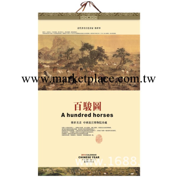 小對開特種紙高級雙月歷2014新款可印廣告專業廠傢定制掛歷撕歷工廠,批發,進口,代購