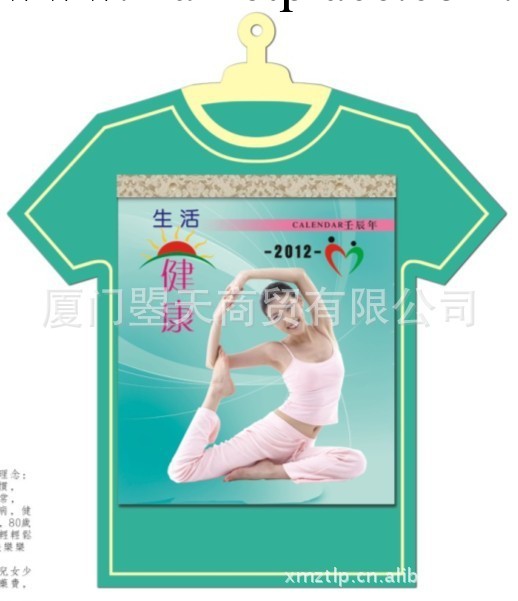 大量低價供應廈門藝術月歷 環保月歷 佈藝月歷 掛歷工廠,批發,進口,代購