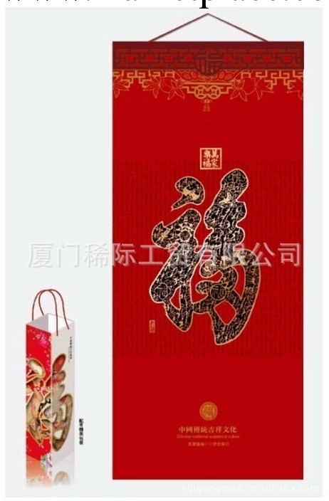 廠傢定制個性掛歷福字掛歷精美紙質掛歷月歷掛歷直銷工廠,批發,進口,代購