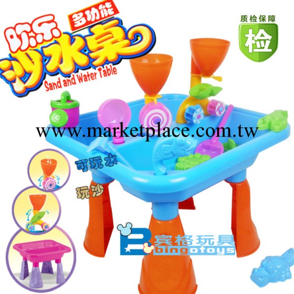 【批發】海貝星兒童沙水桌8805A多功能沙灘桌益智玩沙玩水玩具批發・進口・工廠・代買・代購