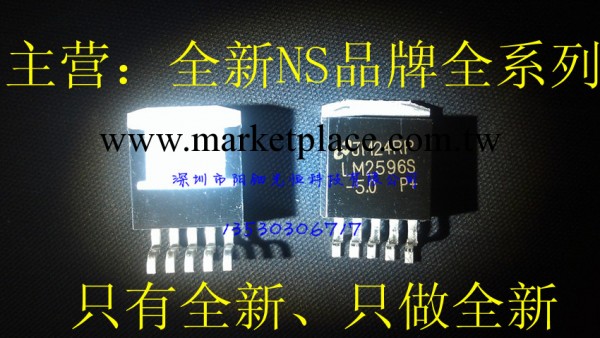 LM331N DIP-8 NS全新 原裝進口 美國半導體工廠,批發,進口,代購