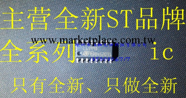 STM8S903K3T6C ST意法半導體 LQFP32 全新進口 原裝正品批發・進口・工廠・代買・代購