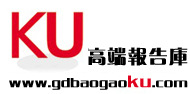 中國半導體專用設備市場競爭趨勢及投資發展預測報告工廠,批發,進口,代購