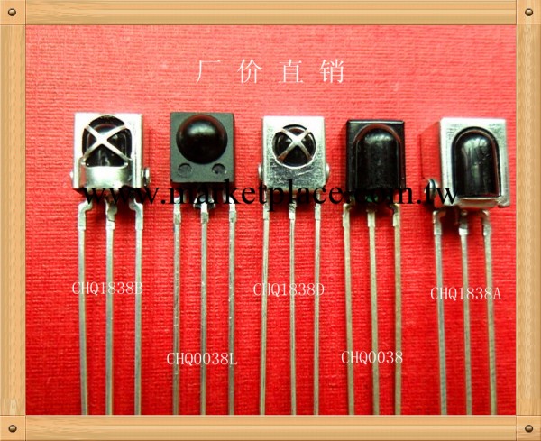 電表專用紅外線接收頭工廠,批發,進口,代購