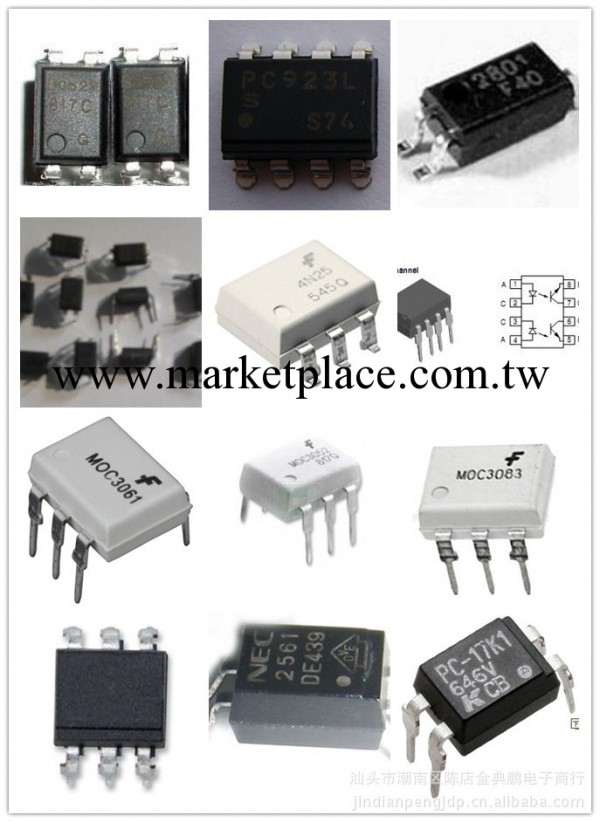 供應 全新原裝光耦系列LTV-227 上機保證，自己現貨庫存工廠,批發,進口,代購