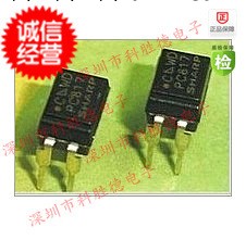 【優勢~火爆~熱賣!咨詢為準】 EL817B  EL817C工廠,批發,進口,代購