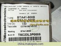 現貨供應可控矽BTA41-800B 原裝晶閘管工廠,批發,進口,代購