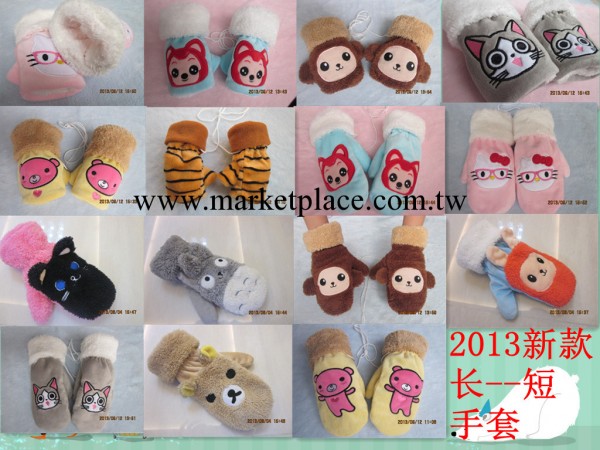 長期銷售 保暖毛絨卡通手套 韓版龍貓毛絨卡通手套工廠,批發,進口,代購
