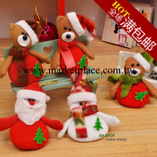 聖誕節裝飾 掛飾掛件 聖誕樹掛件 禮物 聖誕老人 小鹿 雪人 I317工廠,批發,進口,代購