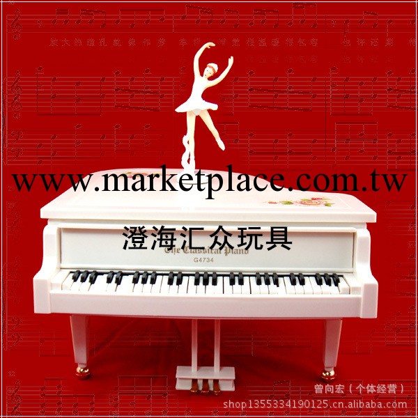6首樂曲 跳舞人鋼琴音樂盒 琴鍵跳動三角鋼琴 八音盒 聖誕節禮物工廠,批發,進口,代購