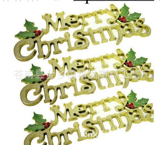 聖誕字牌 普通字母牌 聖誕樹配件聖誕節裝飾品 聖誕禮品工廠,批發,進口,代購