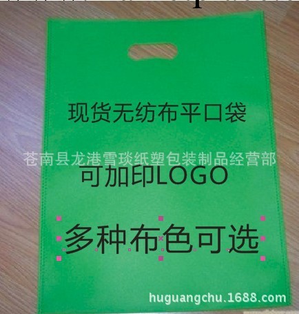 供應通用無紡佈袋、通用服裝袋、通用覆膜袋、通用環保袋工廠,批發,進口,代購