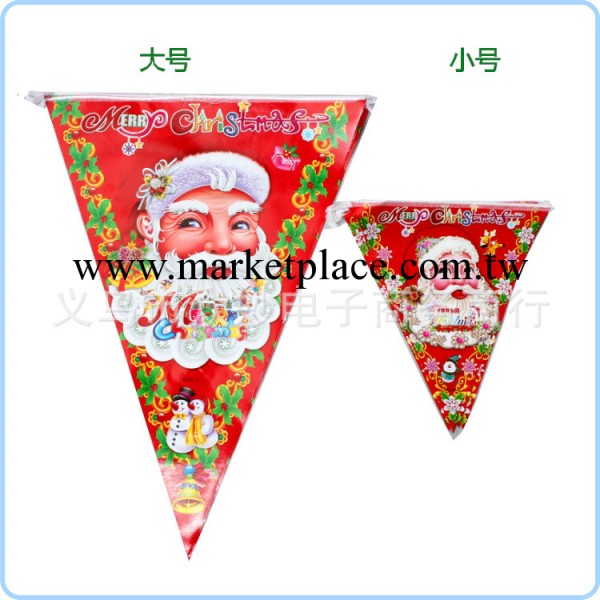 聖誕吊旗 拉花彩旗 三角吊旗 聖誕場景佈置裝飾 8面旗 三角旗批發工廠,批發,進口,代購