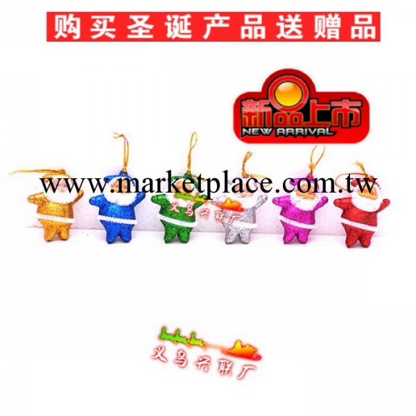聖誕節 用品 聖誕樹 裝飾品 掛件 套餐掛飾3寸彩色老人6個 PA3-23工廠,批發,進口,代購