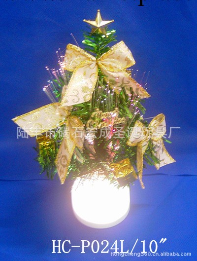 l來電訂購  小光纖樹 聖誕裝飾樹 聖誕飾品  聖誕樹工廠,批發,進口,代購