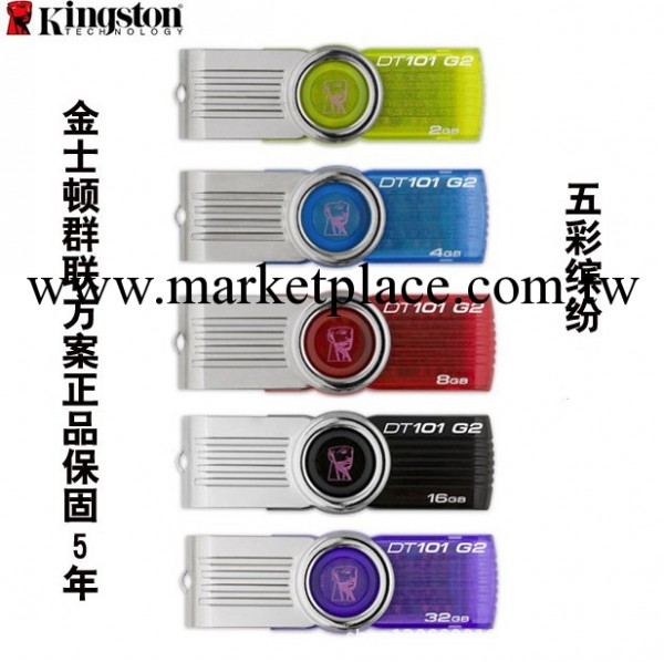 供應批發 8GB 隨身碟  優盤批發正品u盤5年質保 8g  金屬旋轉工廠,批發,進口,代購