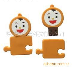 供應卡通隨身碟  三笑隨身碟 新款隨身碟工廠,批發,進口,代購