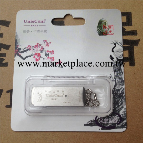 清華 紫光電子隨身碟8G 16G帶防偽正品批發工廠,批發,進口,代購