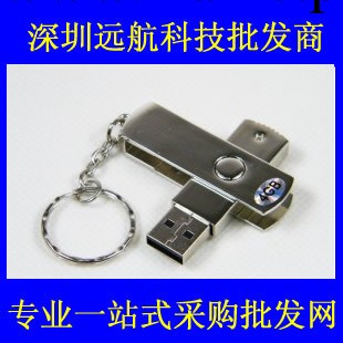 4G UU-01不銹鋼優盤/隨身碟工廠,批發,進口,代購