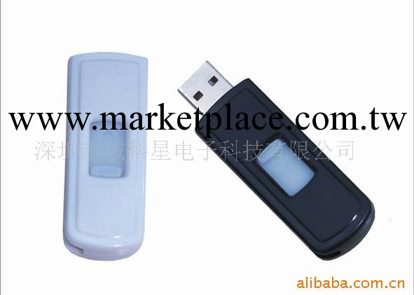 供應隨身碟工廠,批發,進口,代購