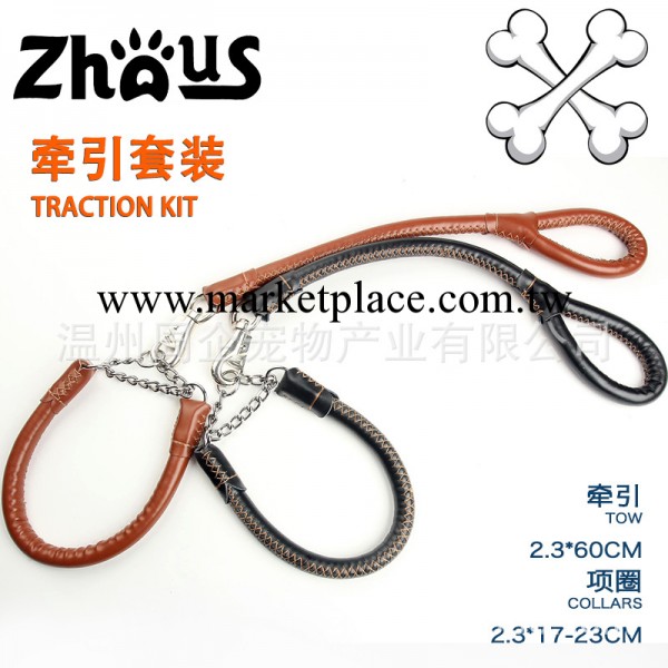 大型犬圓繩真皮項圈牽引帶套裝 寵物狗用品廠傢批發 小額混批工廠,批發,進口,代購