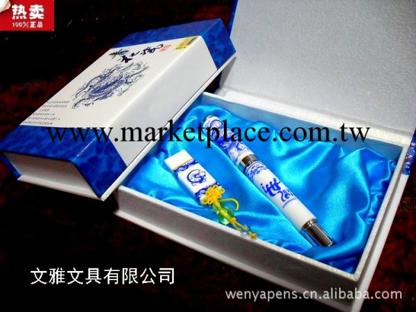 文雅訂制高檔青花瓷隨身碟 仿古隨身碟 陶瓷隨身碟 陶瓷禮品工廠,批發,進口,代購