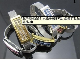 施華洛水晶8G 水晶手腕帶隨身碟 聖誕節禮品u盤 手鐲隨身碟 禮品u盤定制工廠,批發,進口,代購